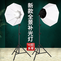 285W star anise high display remote control net red live supplementary light lamp main cast with beauty and tender skin soft light light box led photographic lamp indoor professional shadow shed light photo shoot to beat light lamp thever special