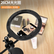 Mobile phone pushback bracket desktop Specialties Food shooting Recording without shadow Tonic Light Live Net Red Shaking Sound Photo Arrival 360 ° Free Rotation Special Tripod