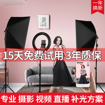 18-inch ring light live light live light live bracket Spotlight Big Aperture Anchor special beauty Yan Net Red live 22-inch large aperture Beauty Lights Direct interplay dedicated to light Diviner