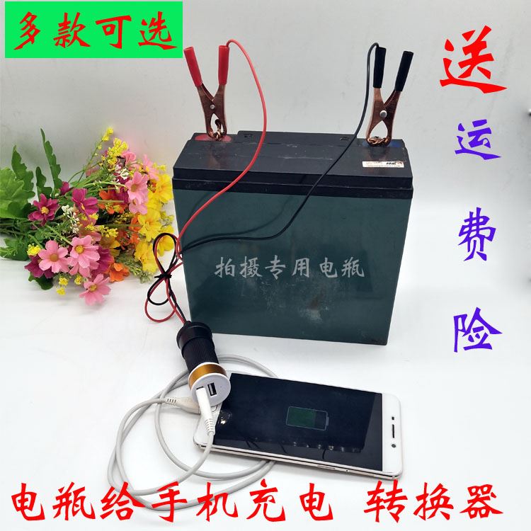 12V24V to 5V voltage converter battery to charge mobile phone 1A2 1A dual USB interface fast charger