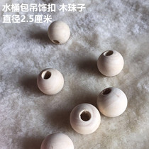 Wood Beads Handmade Diy Bucket Bag Hanger Accessories Diameter 2 5 cm aperture 1 cm