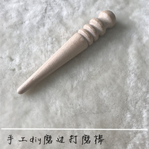 DIY tools wide groove fine head polishing trimming round wooden stick pressing and other functional auxiliary tools polishing trimming
