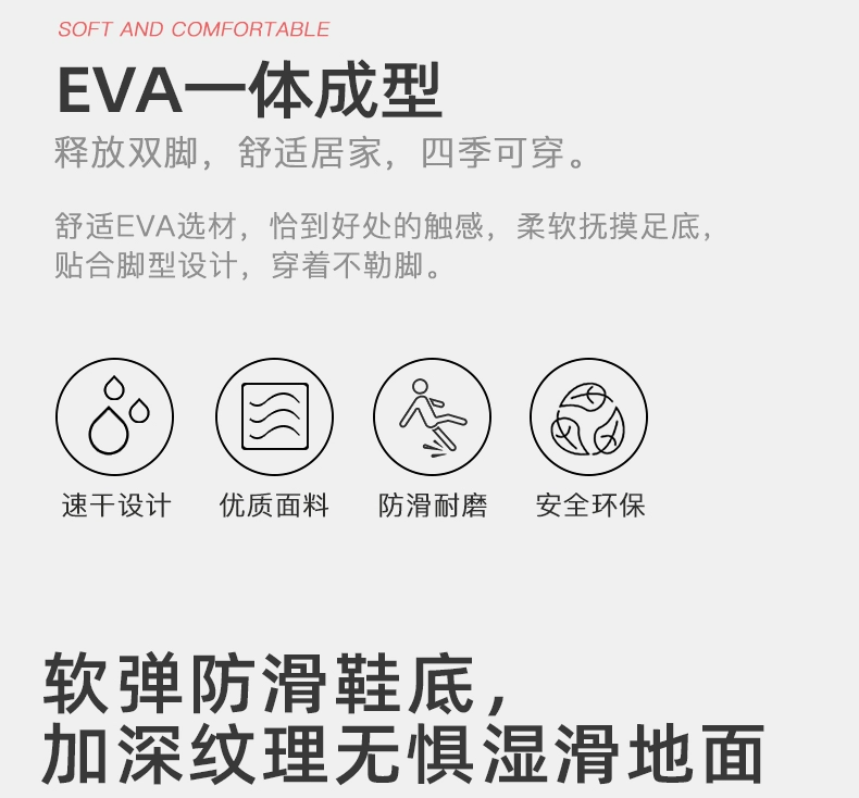 Dép nam mùa hè cho cảm giác như dẫm phải cứt, đi trong nhà đế dày EVA cỡ lớn đi tắm chống trượt dép nữ mặc ngoài