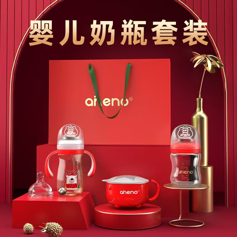 Newborn baby baby Supplies Big start 0 1 3 months just born See face gift box full moon baby gift-Taobao