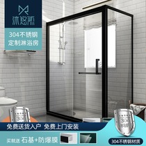 Mu Yuran stainless steel shower room glass dry and wet separation partition screen rectangular household bathroom bath room