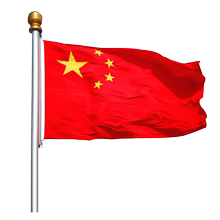 国旗红旗五星中国户外旗大号