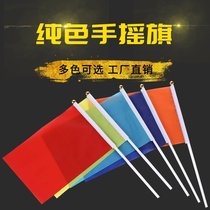 Solid color candy color hand flag square flag art college table and chair class Chinese smoke custom custom