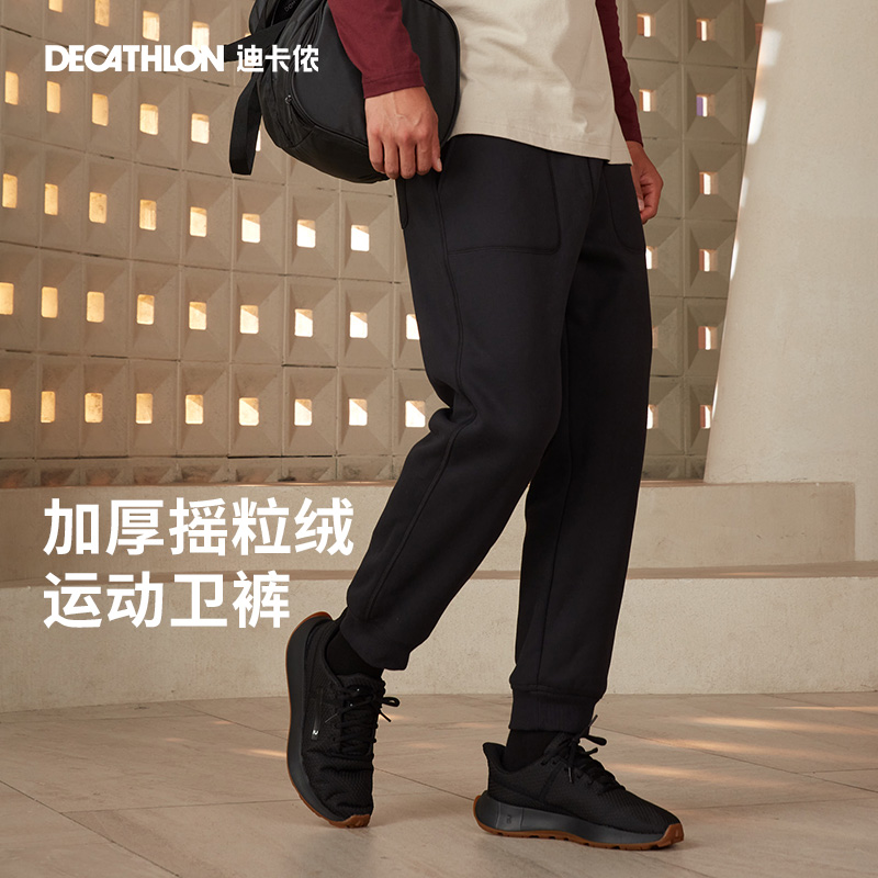 Dickom Warm Windproof Sports Pants Men's Autumn Winter Thickened Fitness Pants Plus Suede Pants Men Pants Knitted Pants TSG1-Taobao