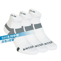 560 series средний корпус-белый 3 пары