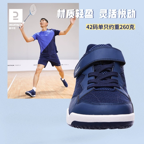 Нескользящая амортизирующая спортивная обувь для бадминтона