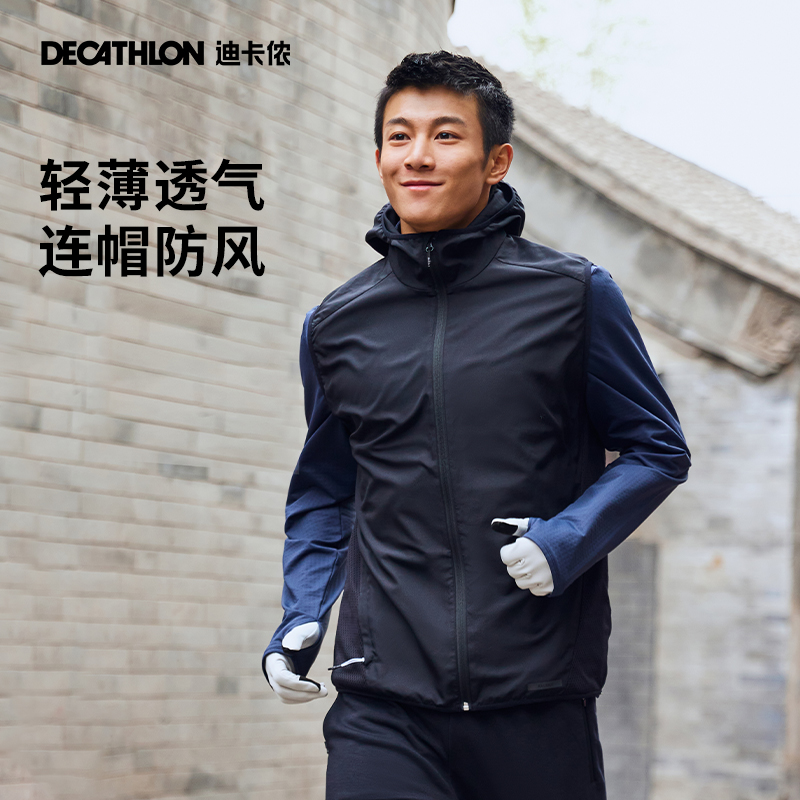 Decathlon Sportswear Wind jacke Herren Herbst Freizeit Fitness lose Jacke Outdoor Lauf ärmellose Jacke SAX1