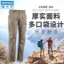 Decathlon quần âu mùa đông nam lỏng lẻo quần yếm thể thao nam cỡ lớn dày quần ấm ấm giản dị FOR1 shop thời trang nam Quần làm việc