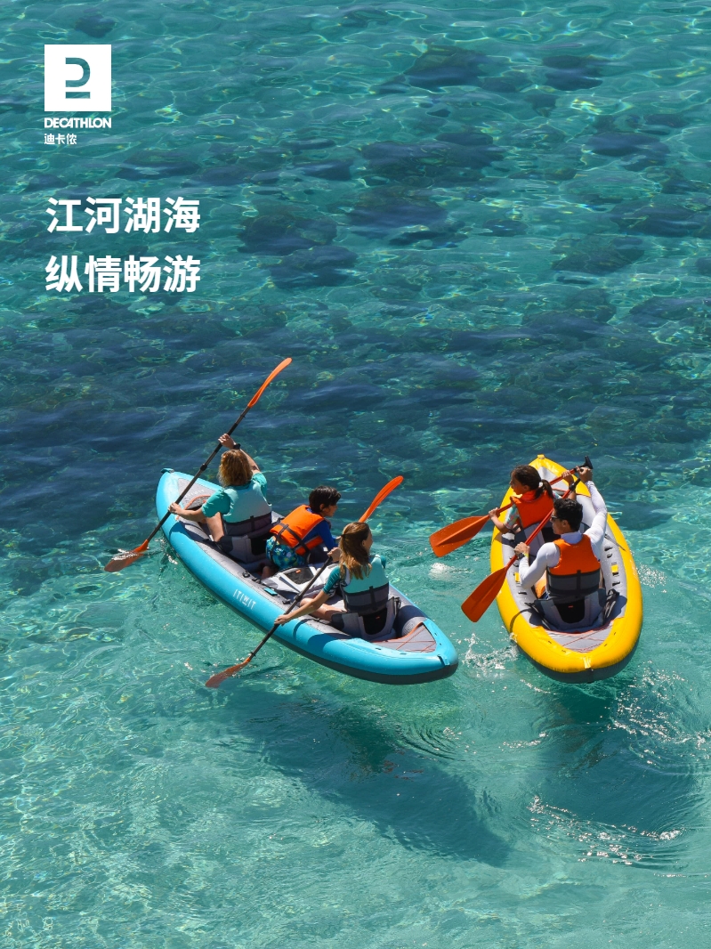 Diklennon ITIWIT leather canoeing rubber dinghy fishing boat rubber dinghy boat canoe with canoe thickened Drift OVK