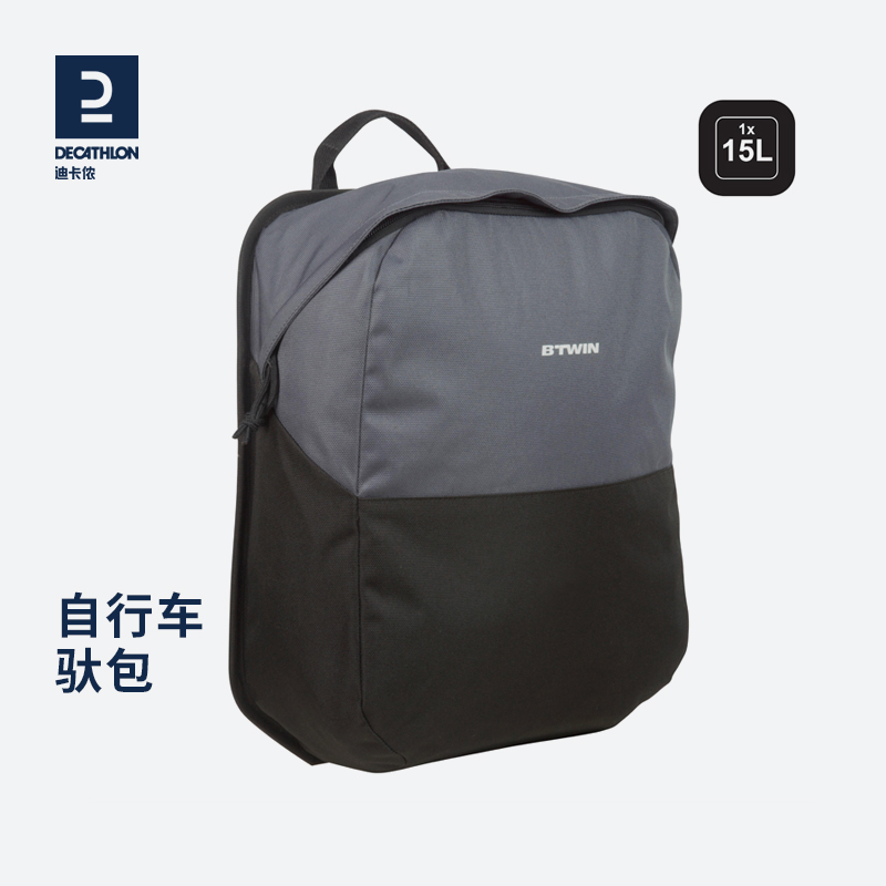 Decathlon Bicycle Pack Long-distance Riding Shelf Bag Bicycle Bag OVB2