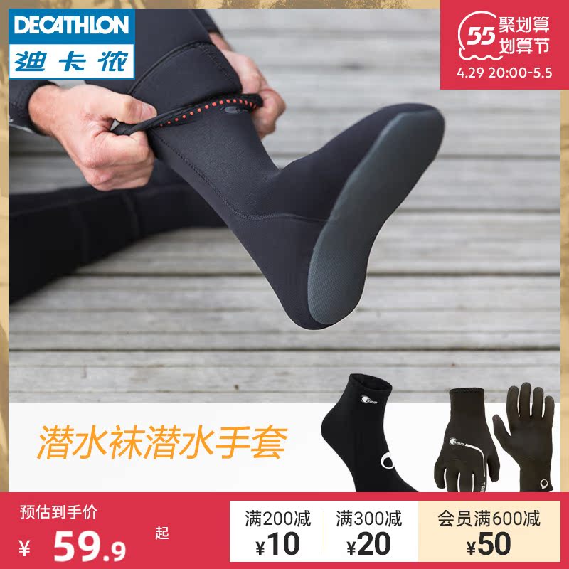 Dikannon Diving Socks Female Diving Gloves Waterproof Gloves Male Swimming Anadromous Socks Footed Socks Socks Warm Elastic OVS