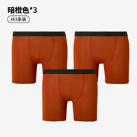 Dark Orange [всего 3 установки] [Пакет хороша, рекомендуется купить большой код]