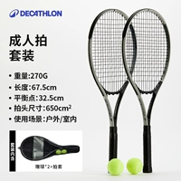 Теннисная ракетка для взрослых для двоих, комплект