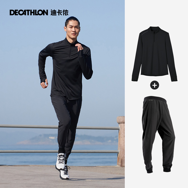 Decathlon ランニングスーツ メンズ 秋冬 フィットネス トレーニング アウトドア 朝ランニング スポーツウェア メンズ スポーツスーツ メンズ SAL3