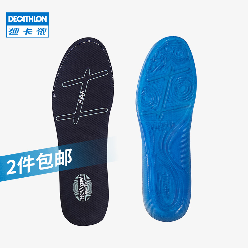 Di Camon Comfort Insoles Male Silicone Gel Sports Sweat Sweat Full Palm Thickened Shock Absorbing basketball Running women's official website TSC5-Taobao