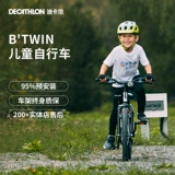 Официальный флагманский магазин Decathlon Молодежный горный велосипед 20-24-дюймовый студенческий велосипед езды на велосипеде OVBK