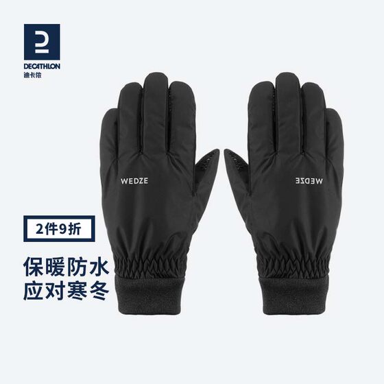 Decathlon gloves winter skiing men's outdoor sports bicycle riding women's running motorcycle windproof and warm OVWG