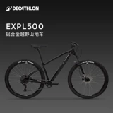 Decathlon EXPL500 горный велосипед для взрослых с регулируемой скоростью, легкий двойной дисковый тормоз, горный велосипед с диаметром колес 27,5 дюйма