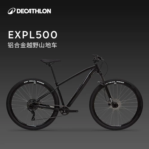 Decathlon EXPL500 горный велосипед для взрослых с регулируемой скоростью, легкий двойной дисковый тормоз, горный велосипед с диаметром колес 27,5 дюйма