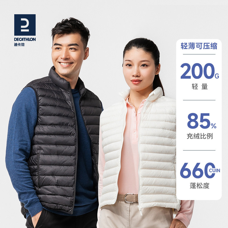 Decathlon Down Vest Sports Vest Lightweight Warm Running Vest Men's and Women's Vest Flagship Store Official Website IVE2