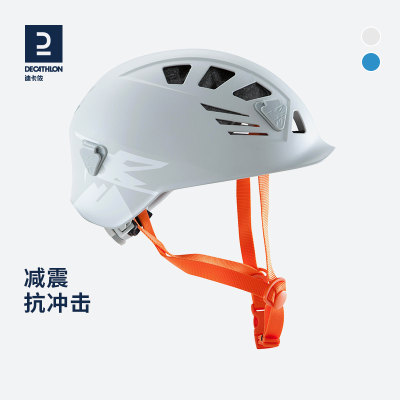 Di Cannon rock climbing safety helmet climbing outdoor safety ultralight safety helmet rescue equipment Simond OVCH