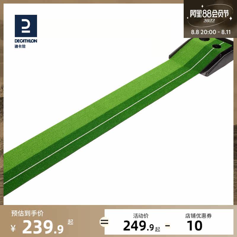 Decathlon Indoor Mini Golf Putter Green Practice Blanket Office Home IVE2