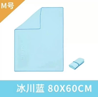 [Flat Slide/M Code] Glacier Blue 80x60cm