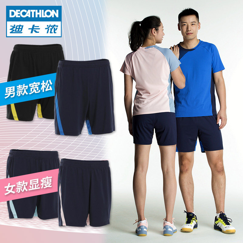 short fitness decathlon