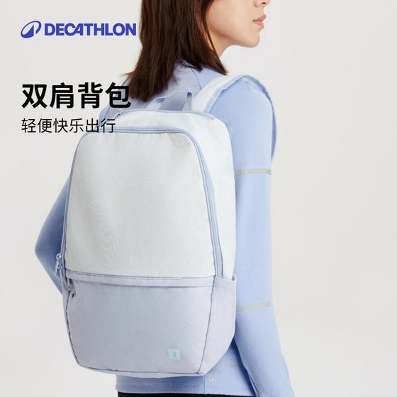 Decathlon 배낭 학교 가방 남자 대용량 여행 배낭 스포츠 및 레저 컴퓨터 가방 대학생 ENS6