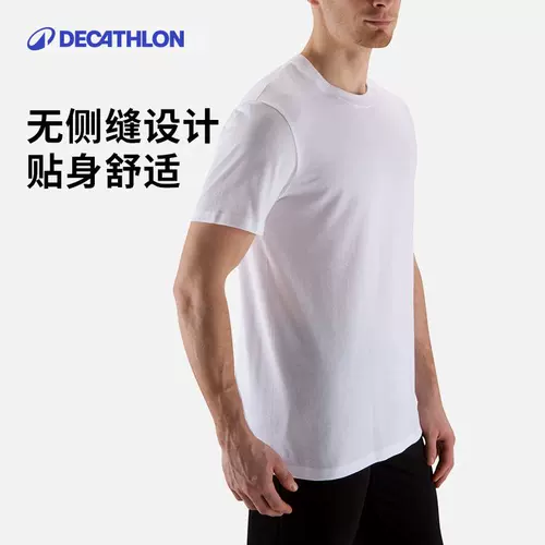 Футболка Decathlon с короткими рукавами, белая рубашка для мужчин с дышащей однотонной футболкой с половиной рукавов сверху 55253SAT3