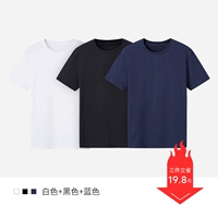 Белый черный синий комплект