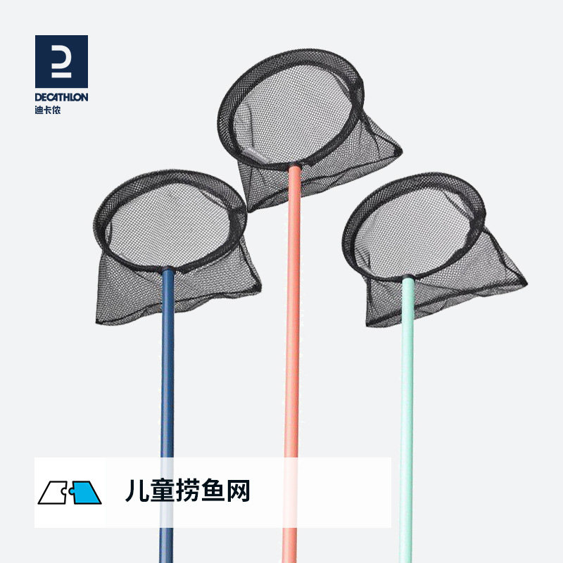Di Cannon children's gift fish nets for fishing nets beach children fishing nets for catching fish nets