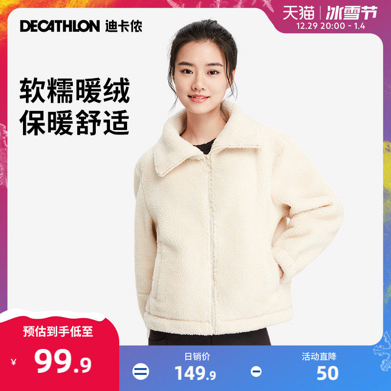 Di Cannon lamb velvet sports jacket woman fall short and yoga clothes shake grain suede jacket TAXJ-Taobao