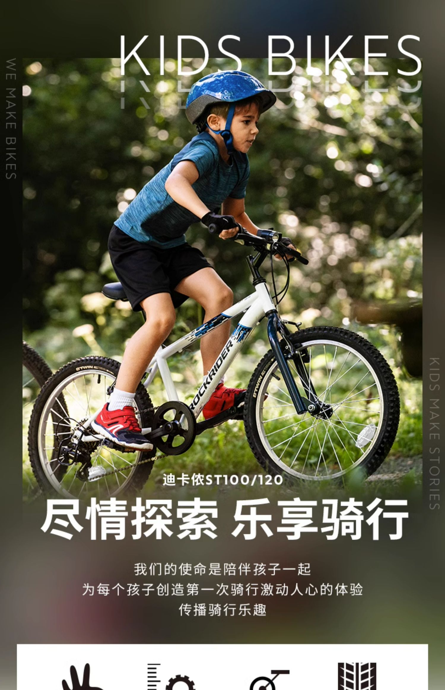 商品详情图