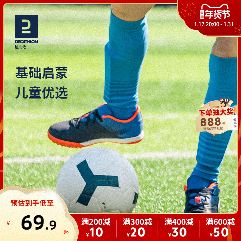 Dikamnon Football for primary and secondary school students Special football Children 4 No. 5 Football for professional training for men and women IVO2-Taobao