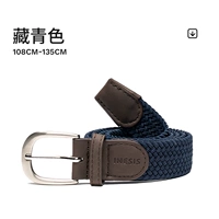 Классический, 108-135см, 3см