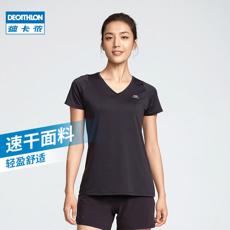 decathlon running kit