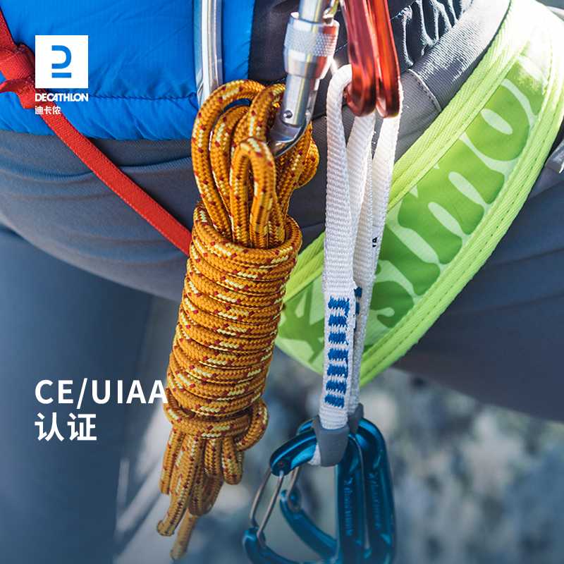 Decathlon climbing static rope Simond outdoor auxiliary rope climbing equipment special lifeline grab knot rope OVCR