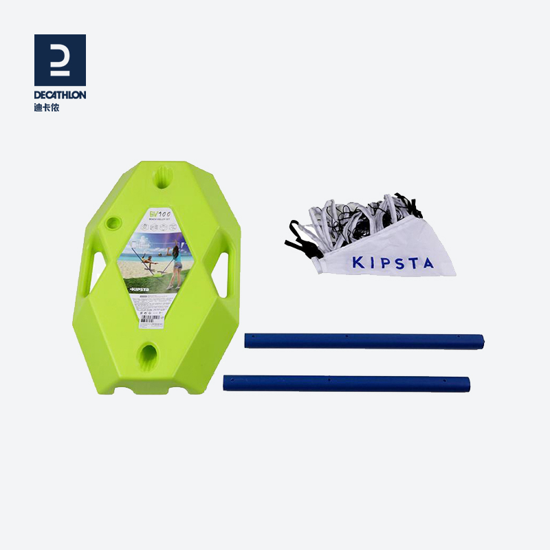 Di Cannon official beach volleyball net assembled with portable volleyball net beach volleyball bracket water injection IVO5