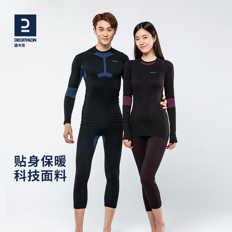 Decathlon thermal underwear men's long johns women's suit quick-drying professional ski sports cotton sweater OVW1