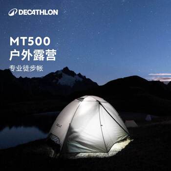 Camping ກາງແຈ້ງ dome ຕາຫນ່າງກັນຍຸງ tent ພາຍໃນ tent double odct
