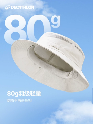 Альпинистская солнцезащитная шляпа, шапка подходит для мужчин и женщин, маска