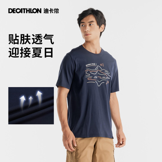 Decathlon 공식 웹 사이트 플래그십 스토어 티셔츠 남성용 반팔 속건성 통기성 농구 조끼 여름 스포츠 여성용 ODT2