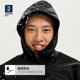 ເສື້ອກັນຝົນຜູ້ຊາຍນອກ Decathlon ແລະ Poncho Waterproof Jacket Men's Portable Hiking Mountain Cycling Stowable Jacket ODT2