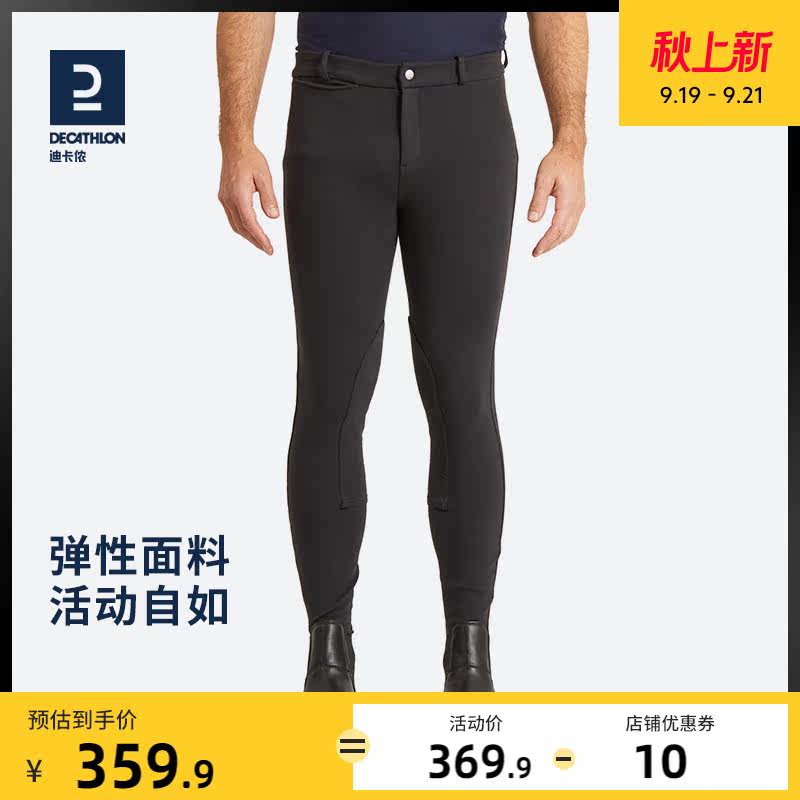Decathlon equestrian pants men's breeches equestrian sports riding pants quick-drying sports pants equestrian clothing men's summer IVG1