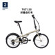 데카트론 TILT120 접이식 자전거 20인치 경량 휴대용 도시 출퇴근 경량 자전거 OVB1